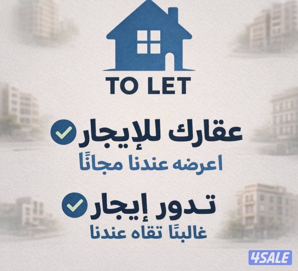 يوجدشقق لدينا جميع مناطق الجهراء وضواحيها وجابر  وغرب عبدالله والمطلاع1