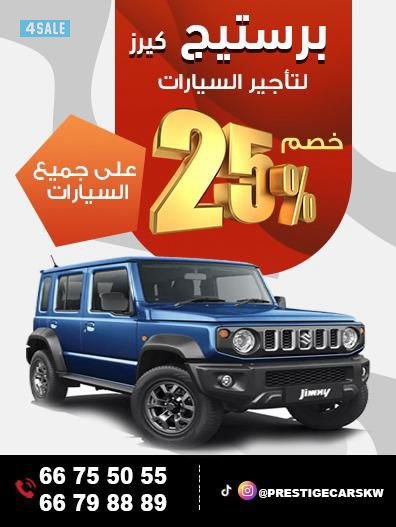 سوزوكي جيمي0