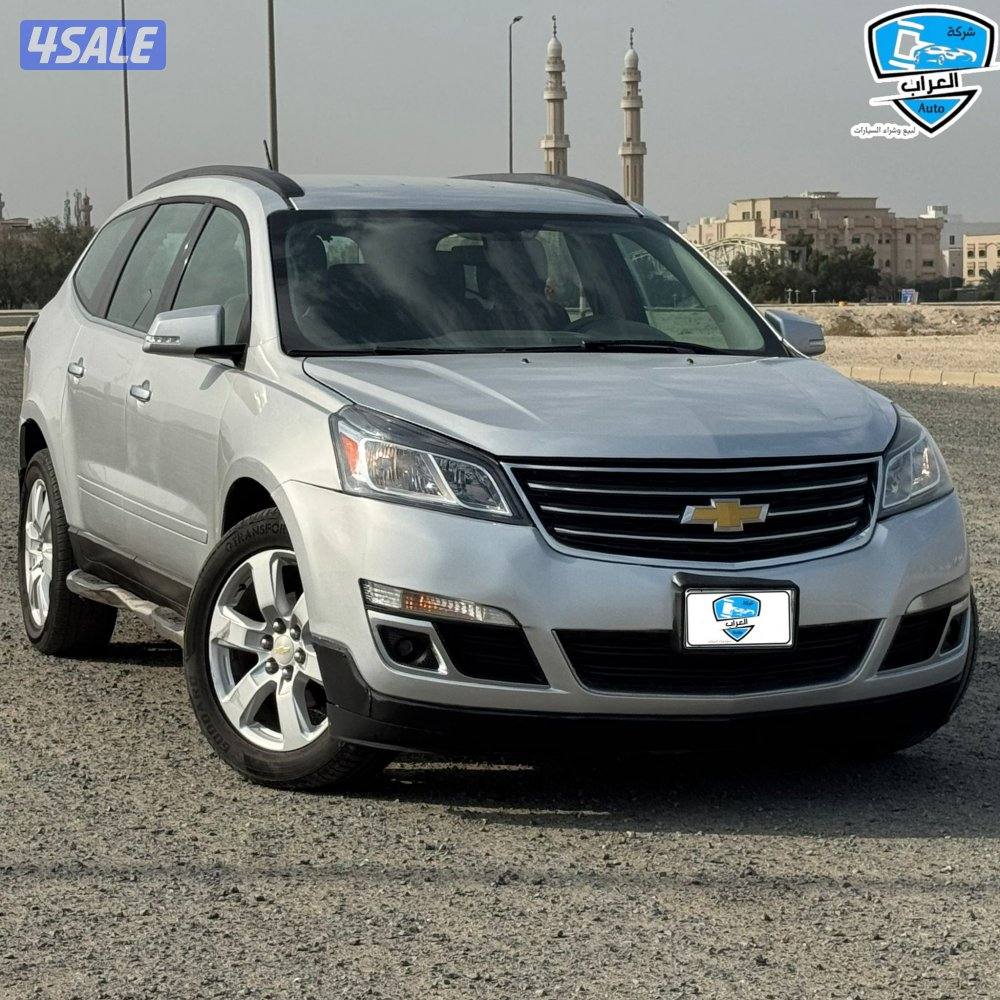 شفر ترافرس  20170