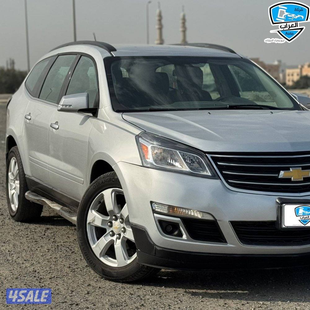 شفر ترافرس  20173