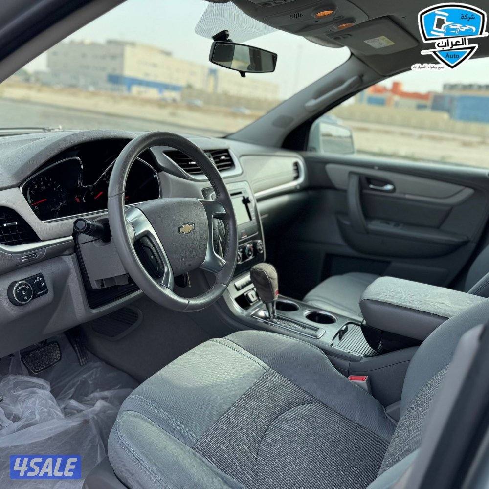 شفر ترافرس  20176