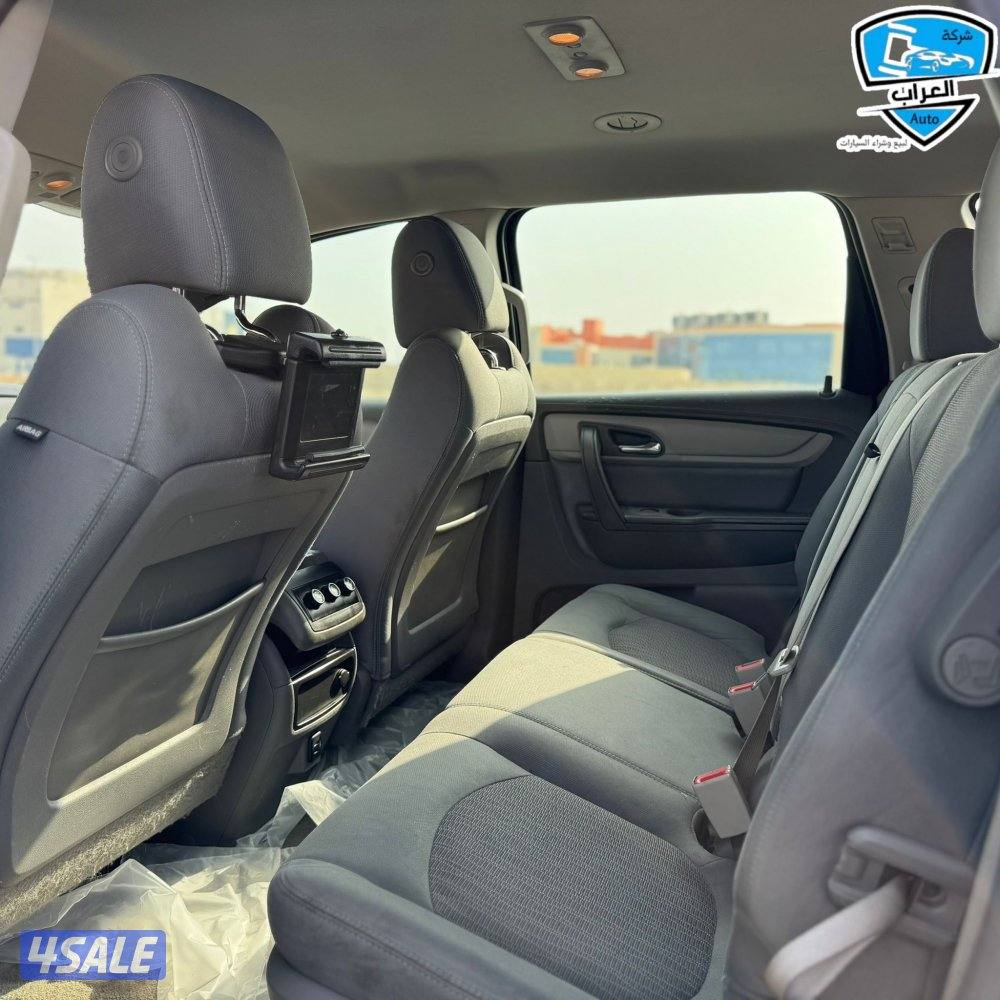 شفر ترافرس  20177