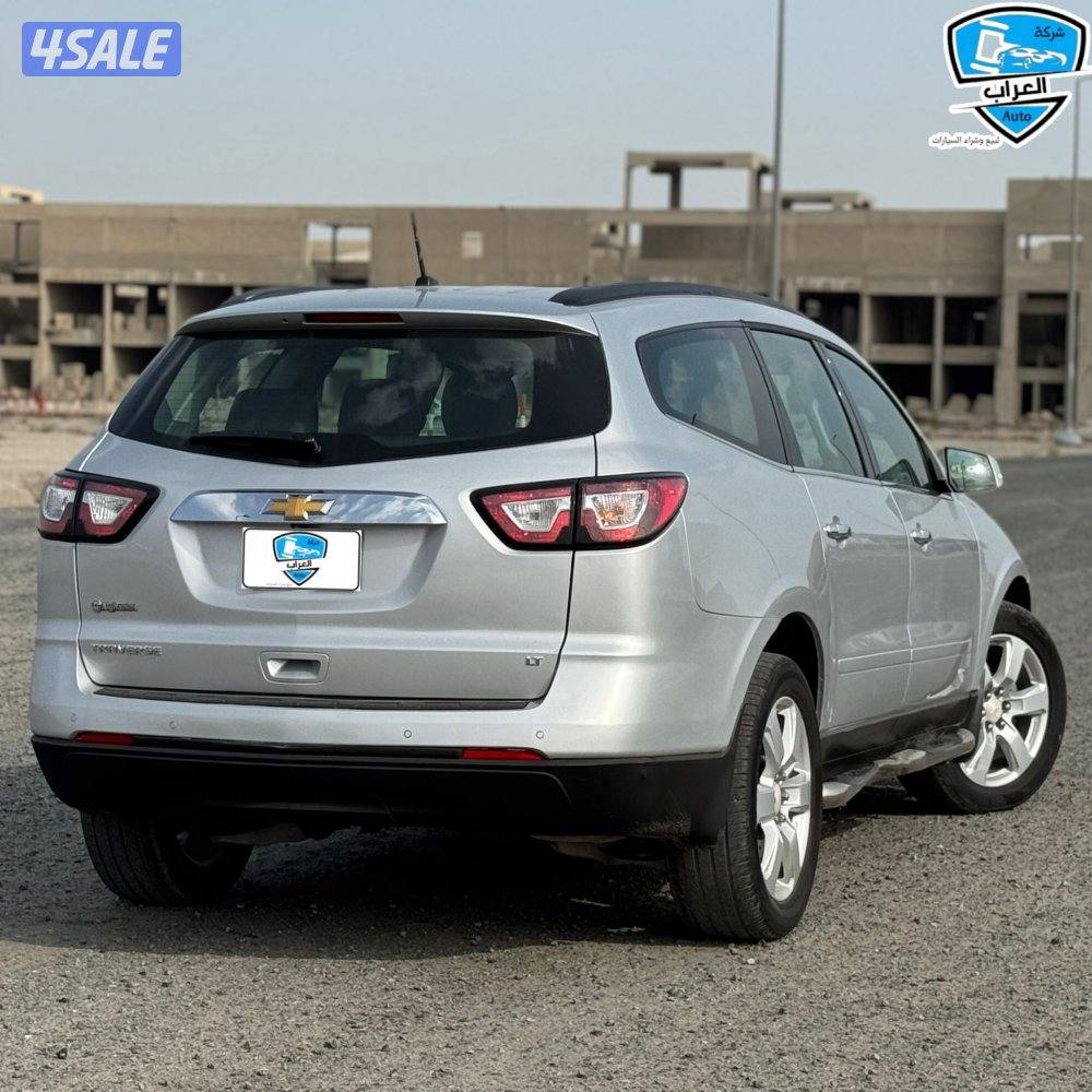 شفر ترافرس  20178