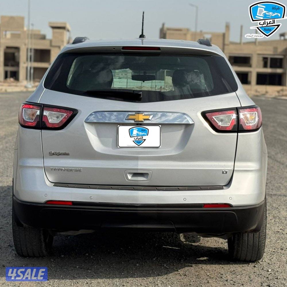 شفر ترافرس  20179