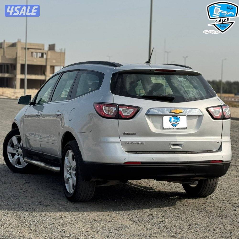 شفر ترافرس  201710