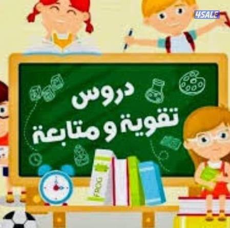 مدري تأسبس وتعليم اللغة الانجليزية1