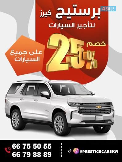 شفروليه تاهو0