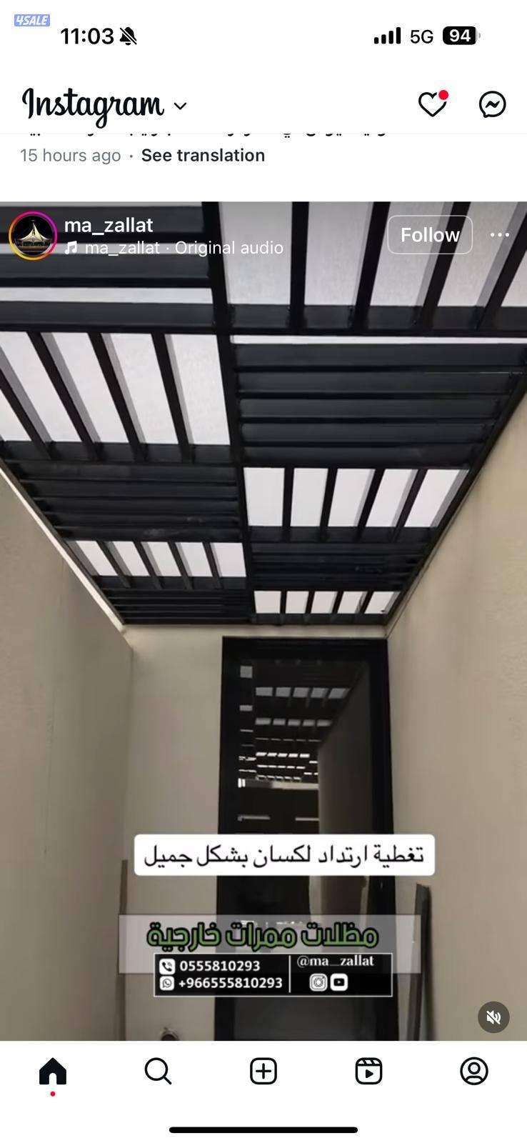 haddad sabir hindi15