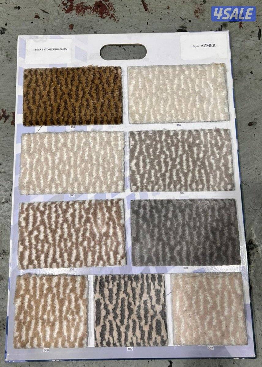 زل قص موكيت تركي5