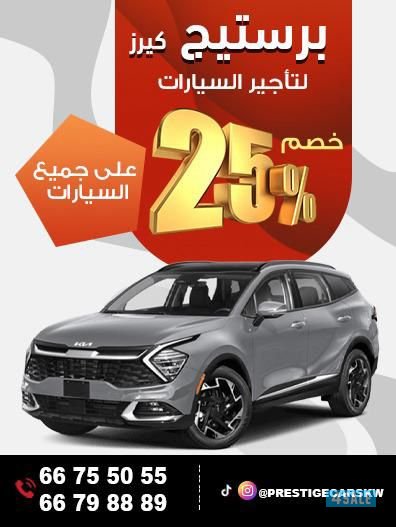 كيا سبورتاج0