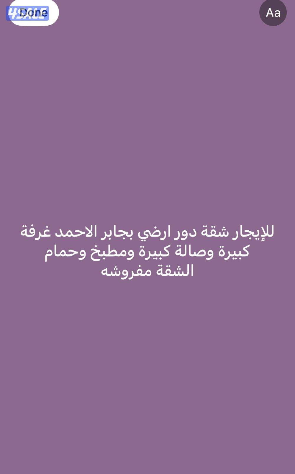 شقة دور ارضي بجابر الاحمد غرفة وصالة ومطبخ وحمام0