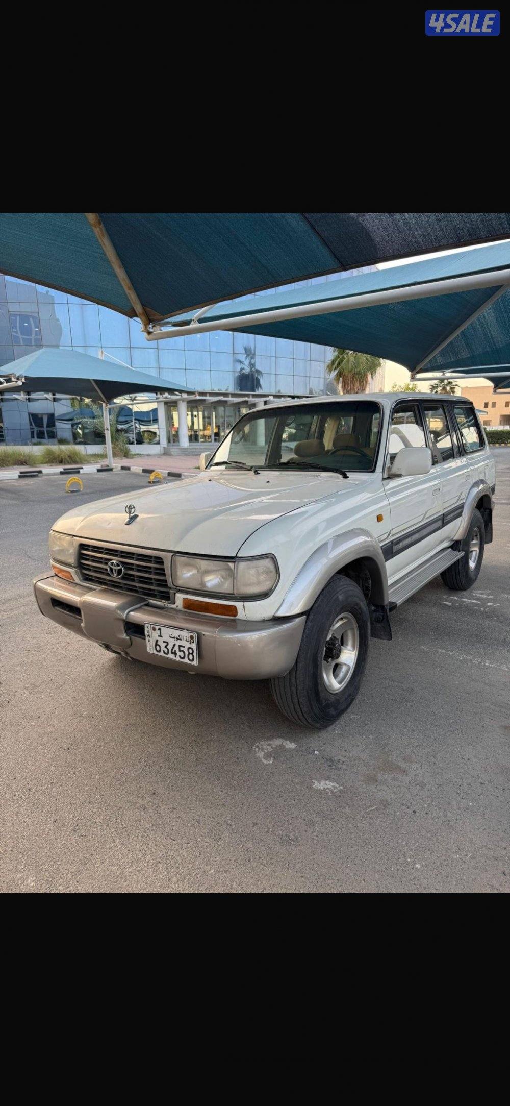 الكوبت هديه4