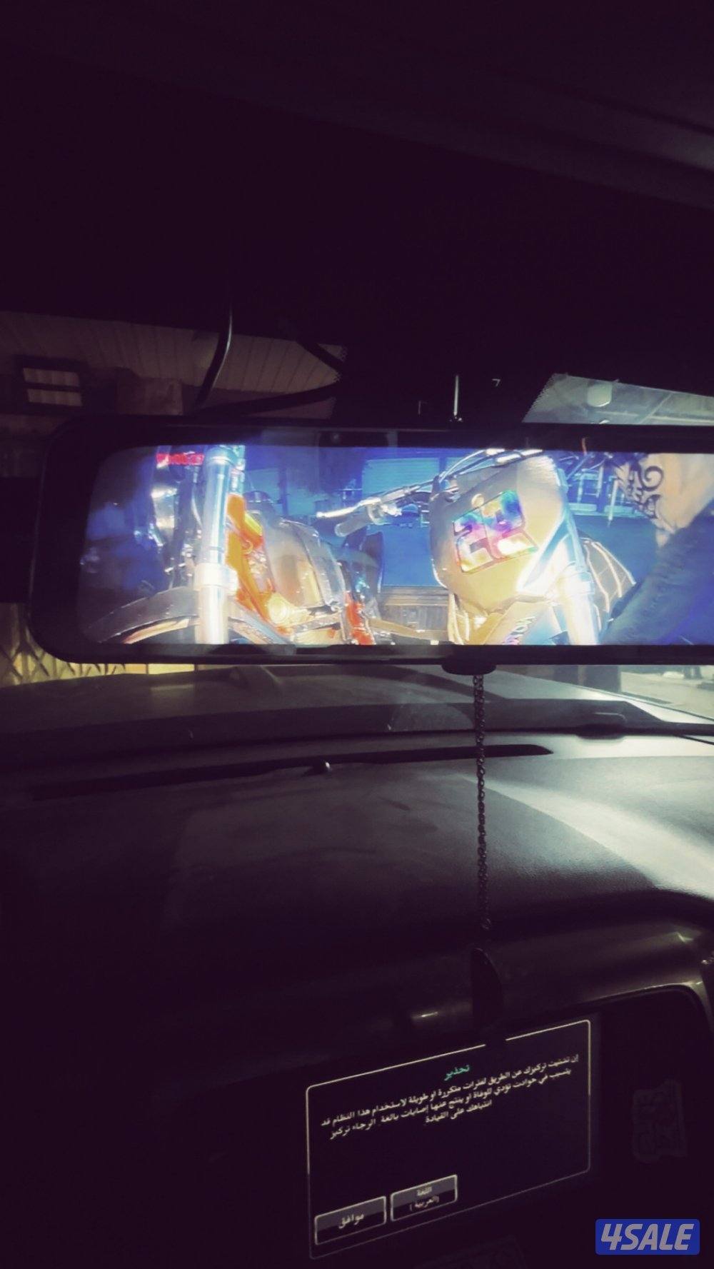 سيكل ديفندر ٢٥٠سي سي3