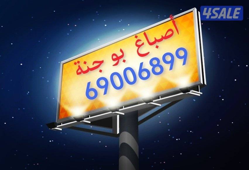 جميع مناطق الكويت0