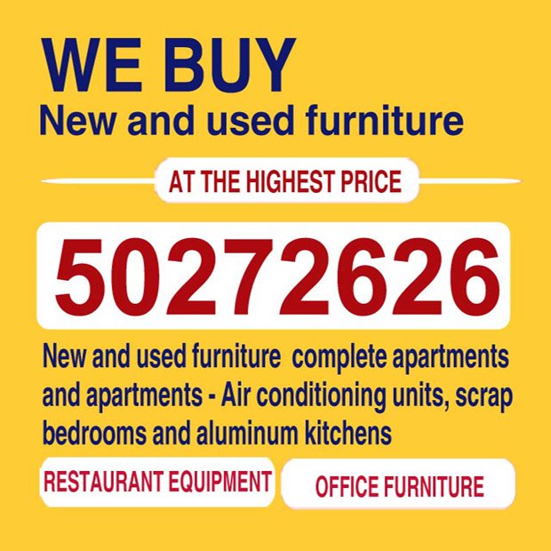 ماهر / مشترك بحث0