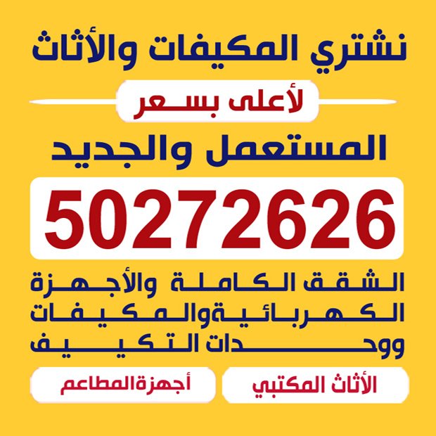 ماهر / مشترك بحث1