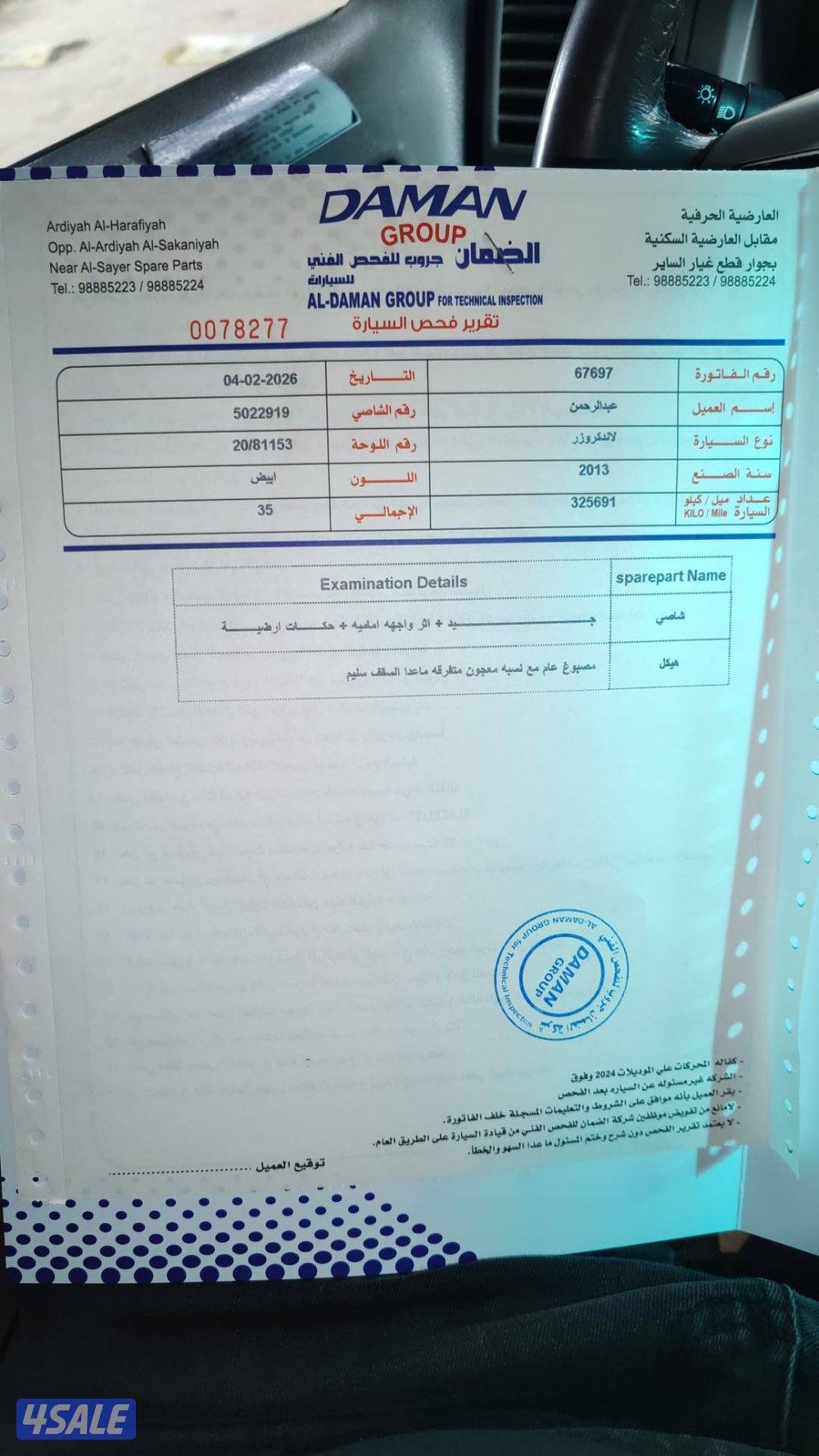 GXR V8 المالك الأول1