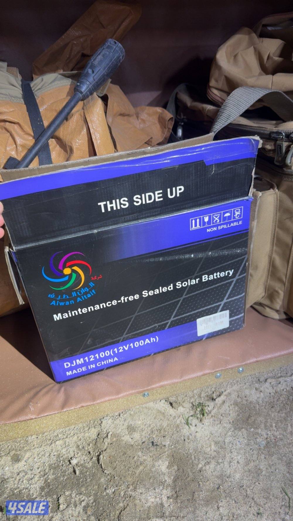 بطارية جل ولوح طاقه شمسيه1