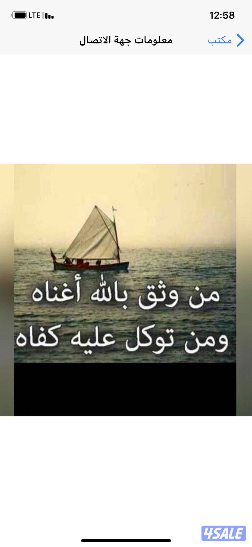 الوفره السكنيه0