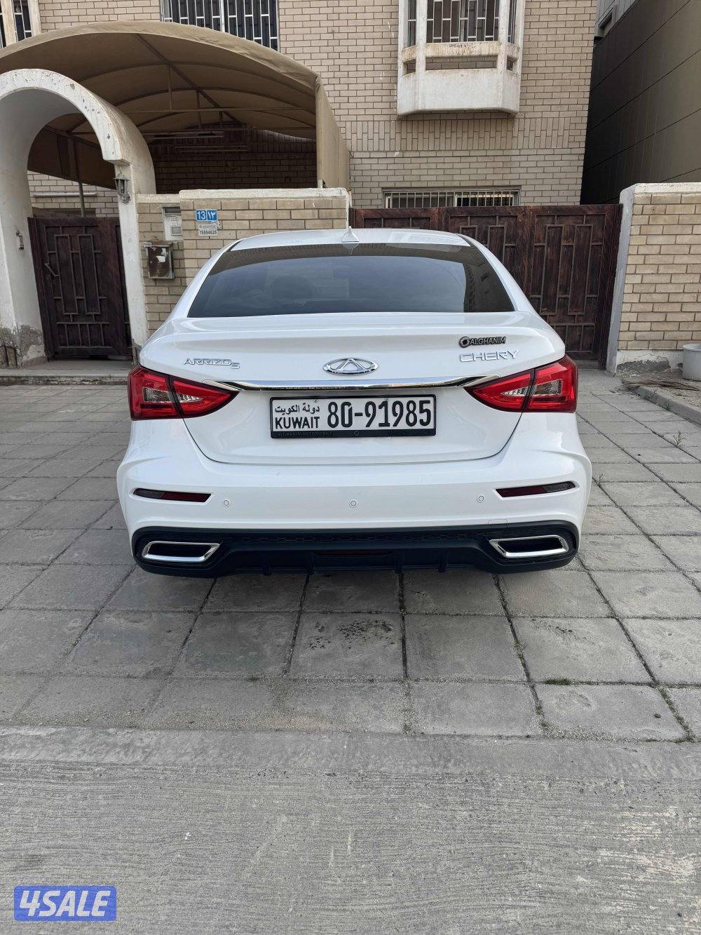 شيري اريزو 20250