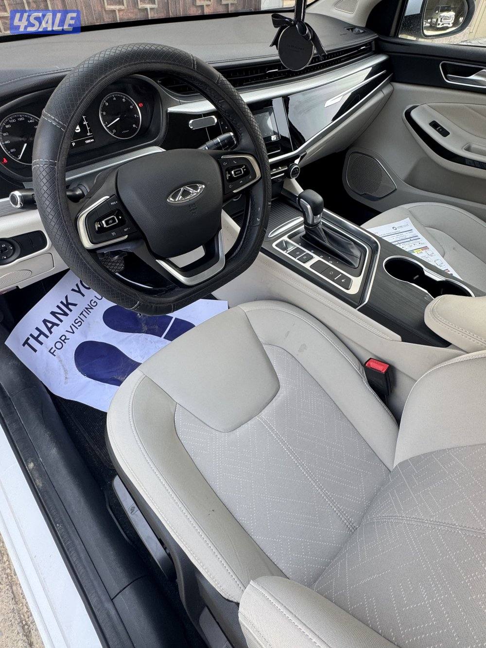 شيري اريزو 20254