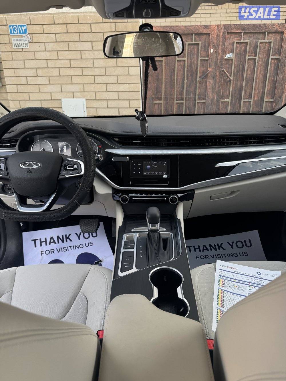 شيري اريزو 20256