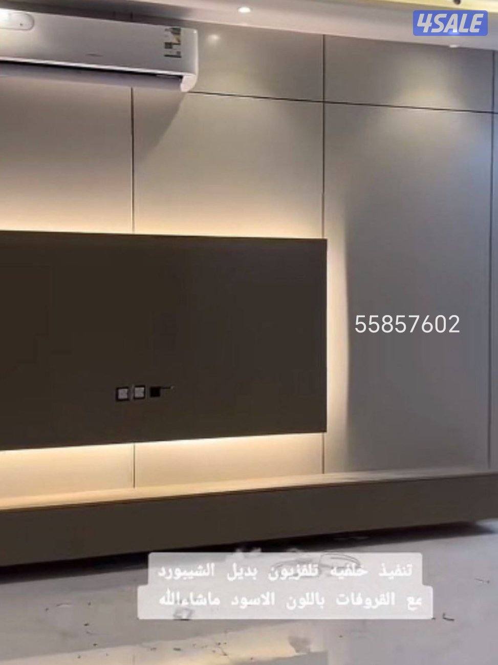 صبغ داخلي وخارجي  ديكور بديل خشب بديل رخام بديل شيبورت خدمه ممتازه0