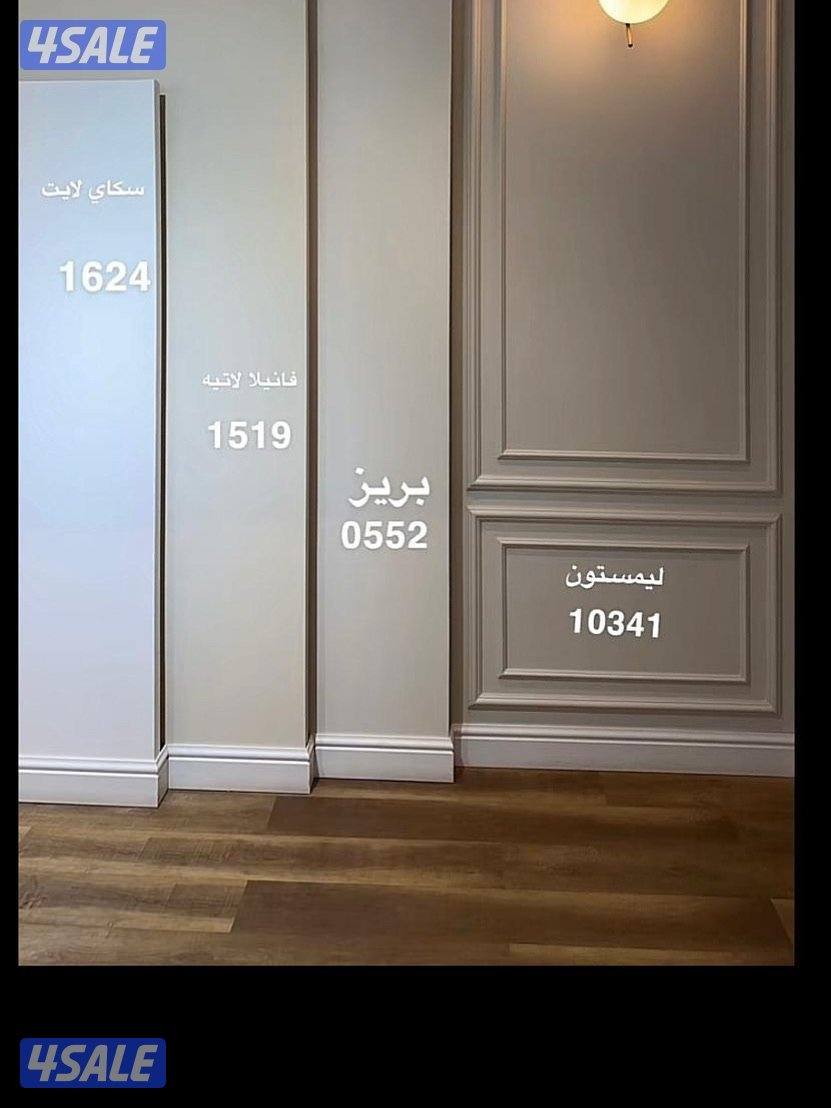 اصباغ 🌹ورق جدران 🇰🇼ارخص الأسعار0