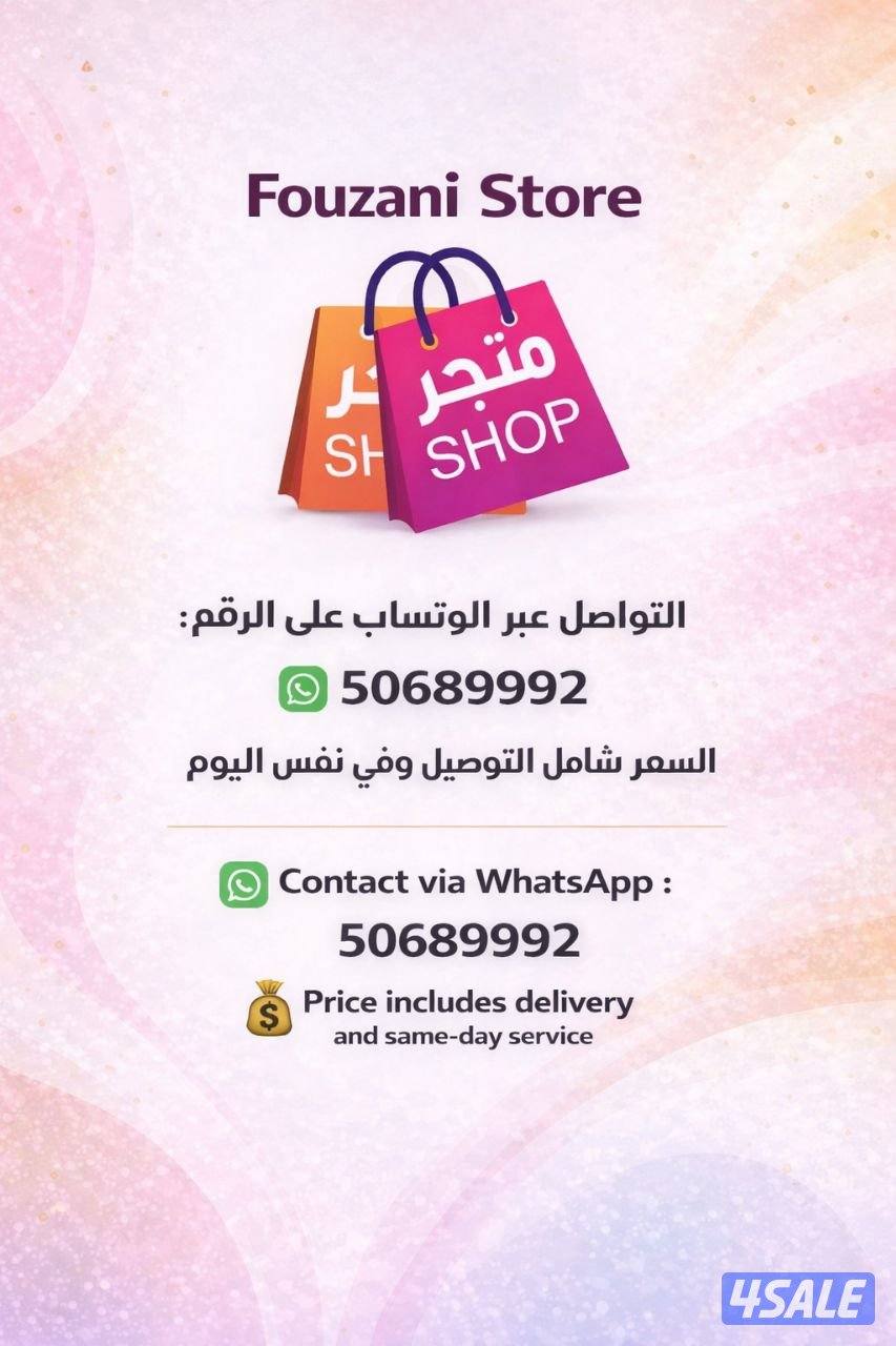 بخور رواد الفيتنامي الفاخر
Rawad Vietnamese Premium Incense4