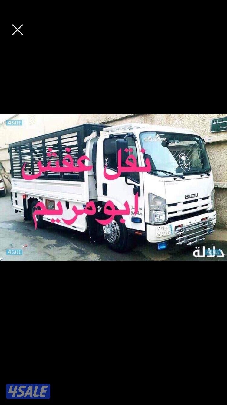 نقل عفش 🏘️🏫🚚 مع فكّ وتركيب جميع غرف نوم 🛠 جميع مناطق الكويت0