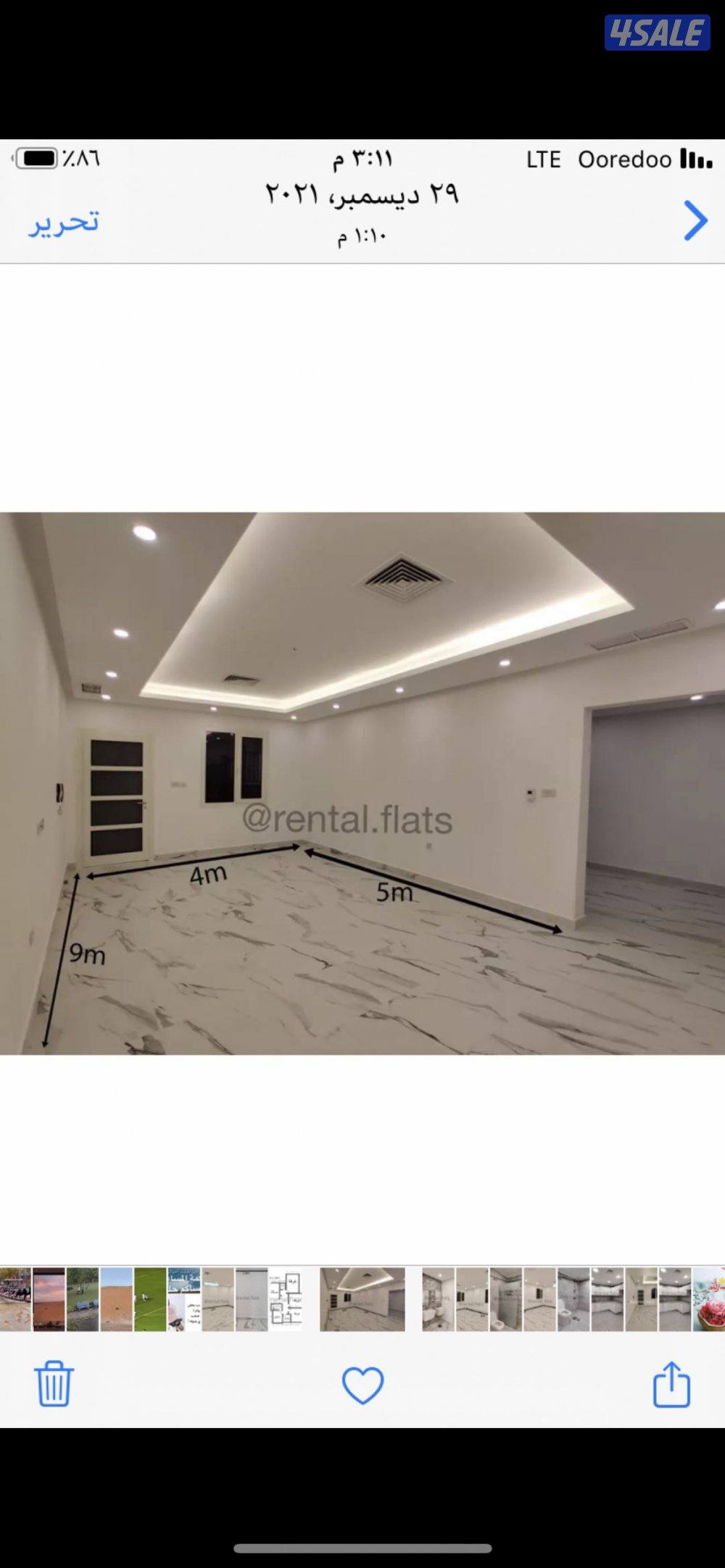 للايجار شقة1