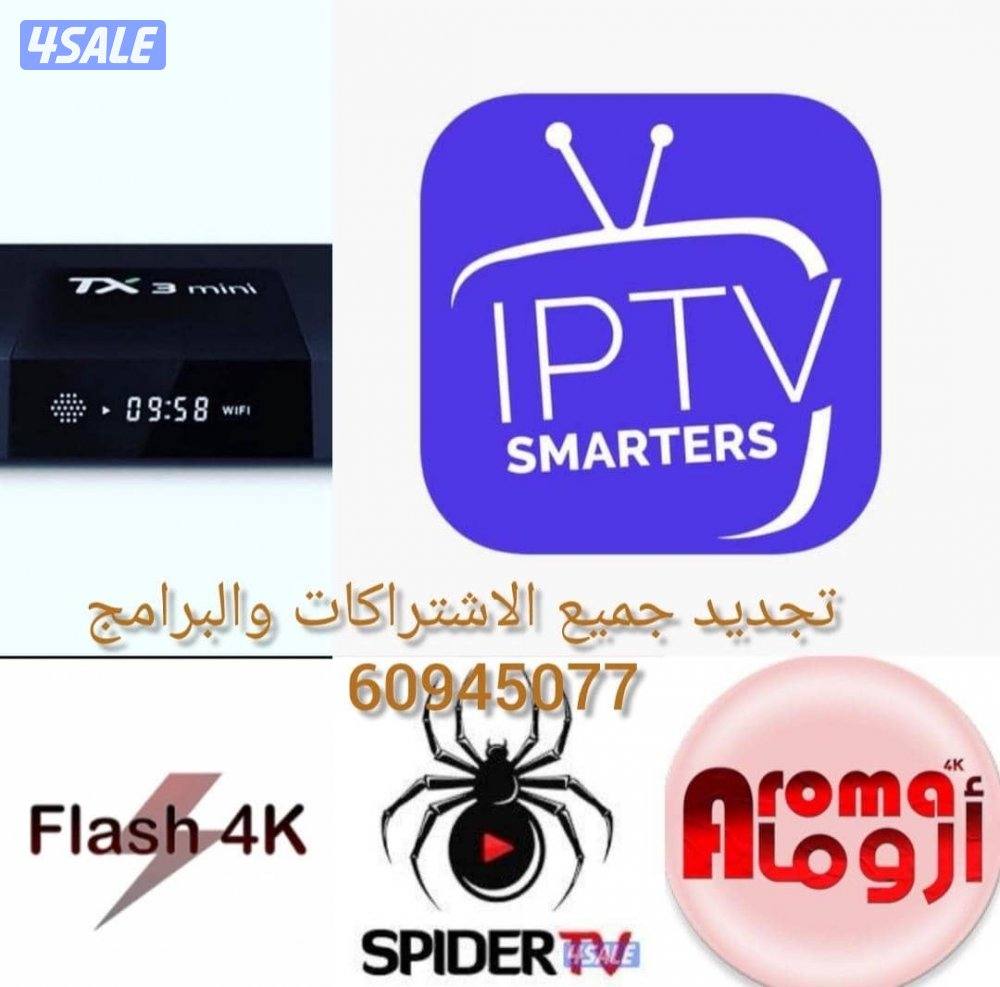 تجديد جميع لاشتراكات0