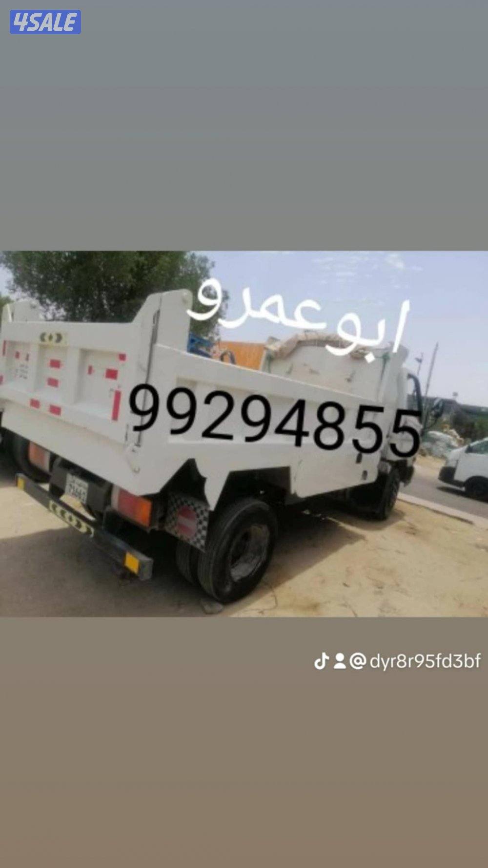 نساف توريد رمل مغسول صلبوخ تراب زراعي كتش ملند جميع مواد البناء3