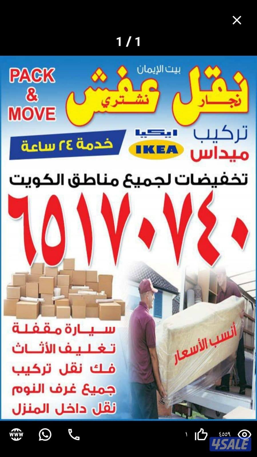 نعفش#نقهل#قفش#نتقل#نقهل#نقل#
عفش#تنقل#نقفل#نقق#نفش#عنفش
#نقيل#عفش#عفشو0