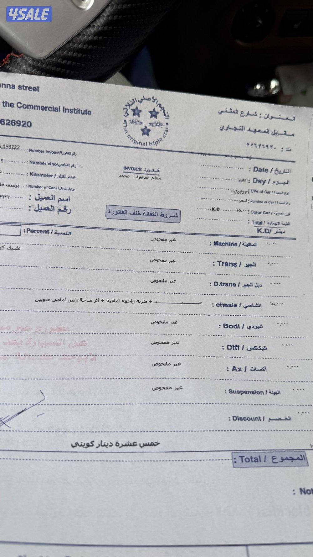 للبيع رانجلر2