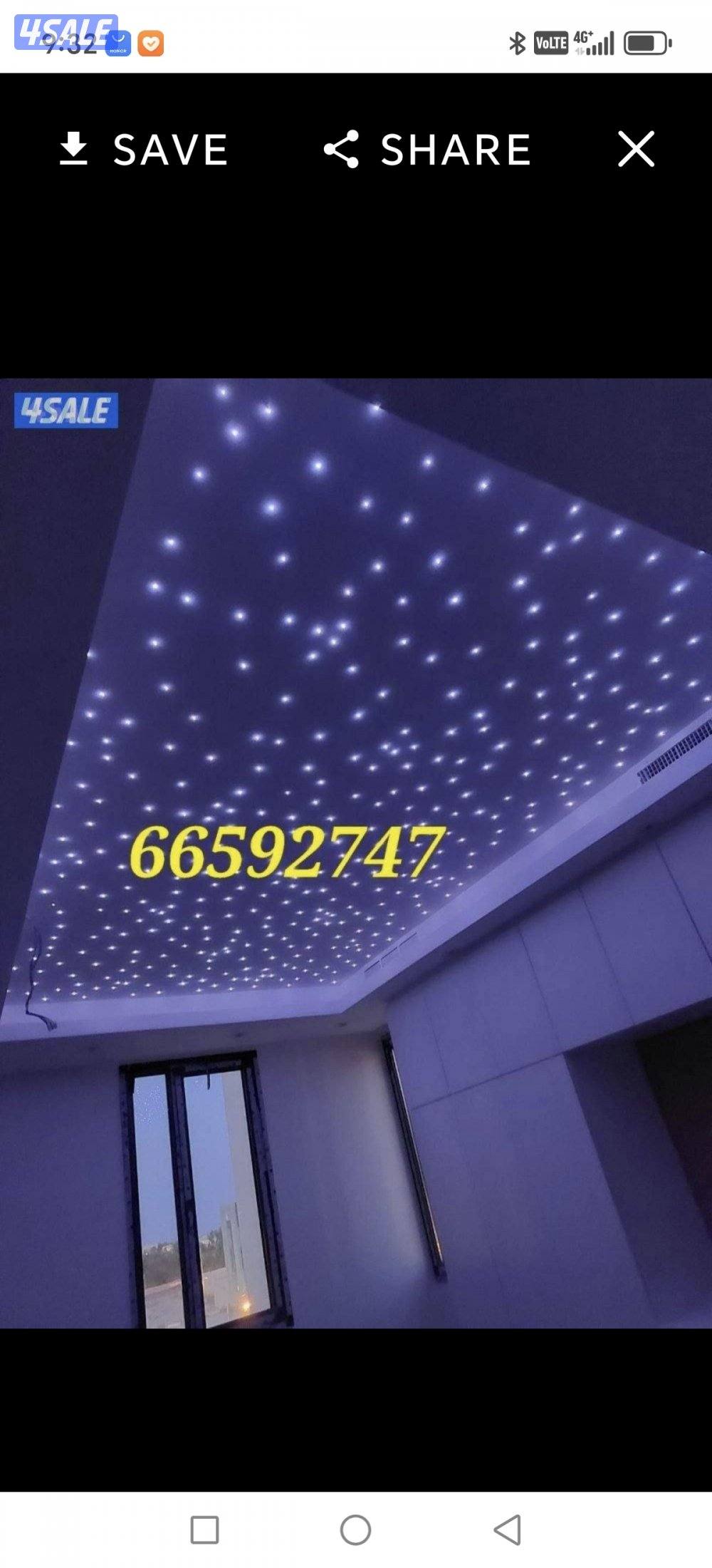 fiber light celling5