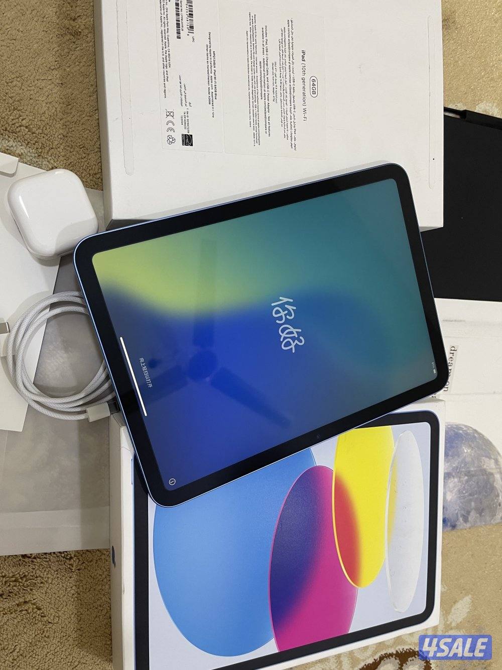 ايباد ابل 10 العاشر 10.9 انش 64 قيقا كفالة سنة الجهاز علب الفا ستور5