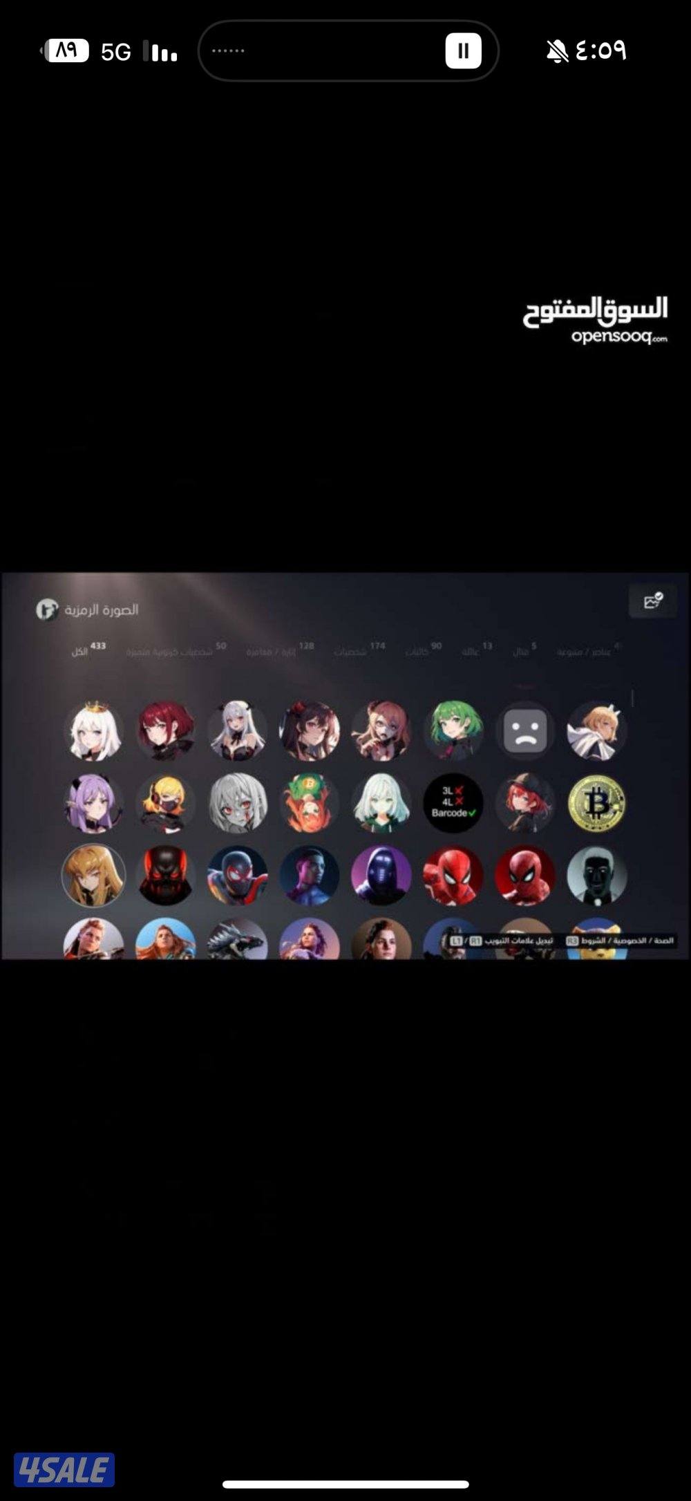 حساب قراند مهكر فاخر4