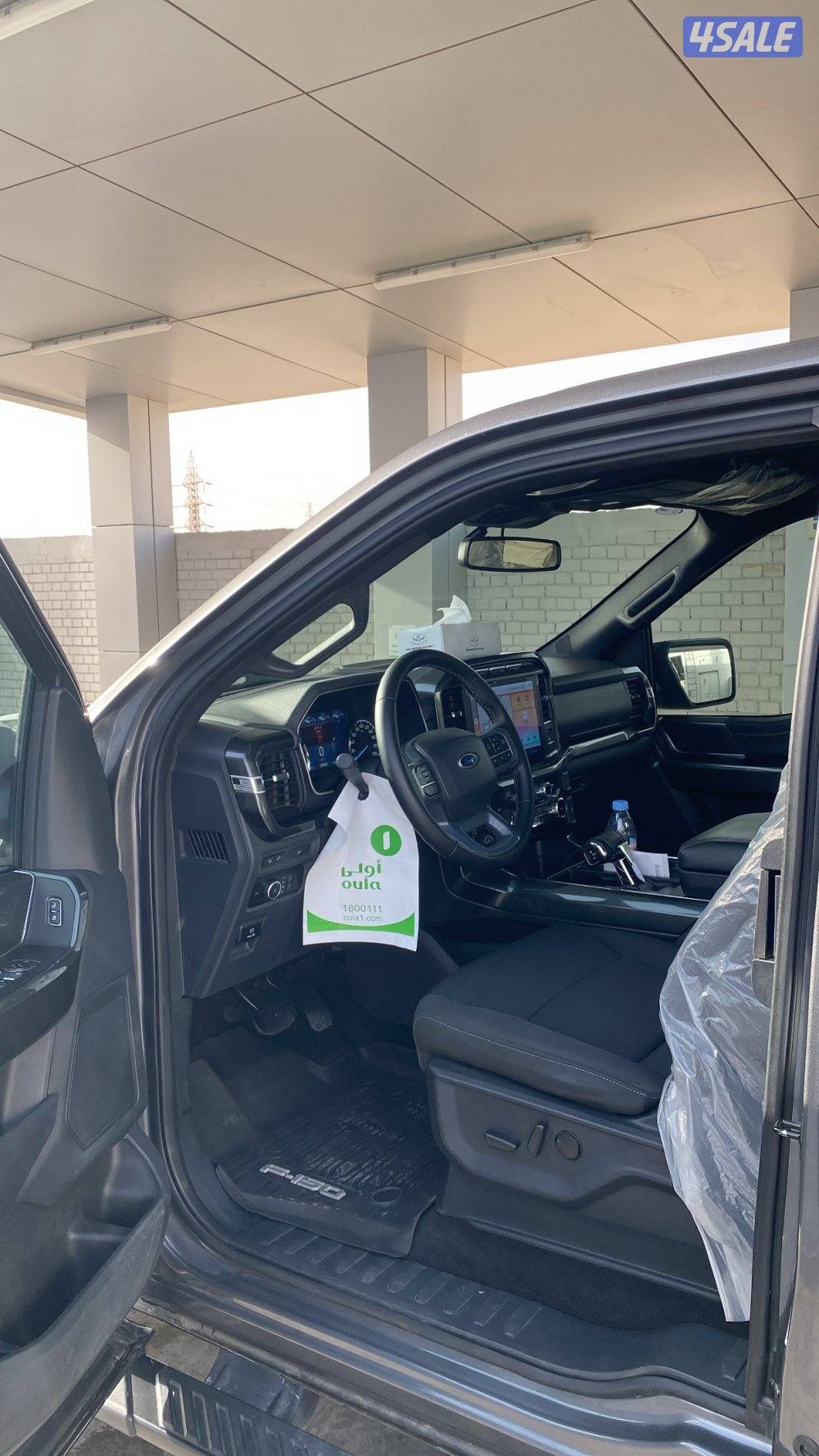 للبيع وانيت1