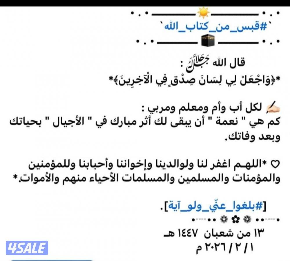 مدرس أول لغة عربية0