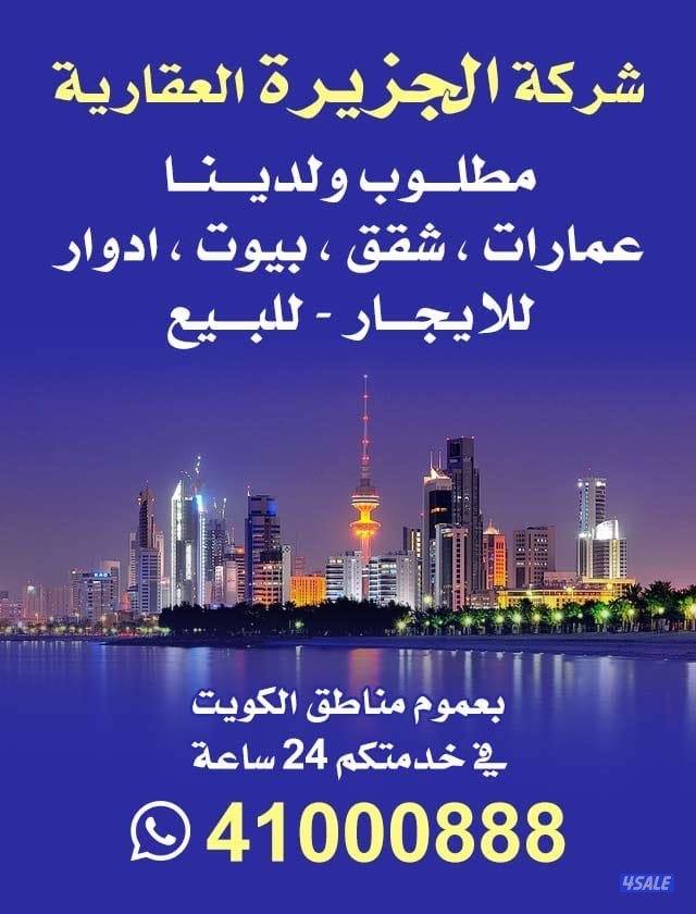 للبيع بيت بالأندلس1