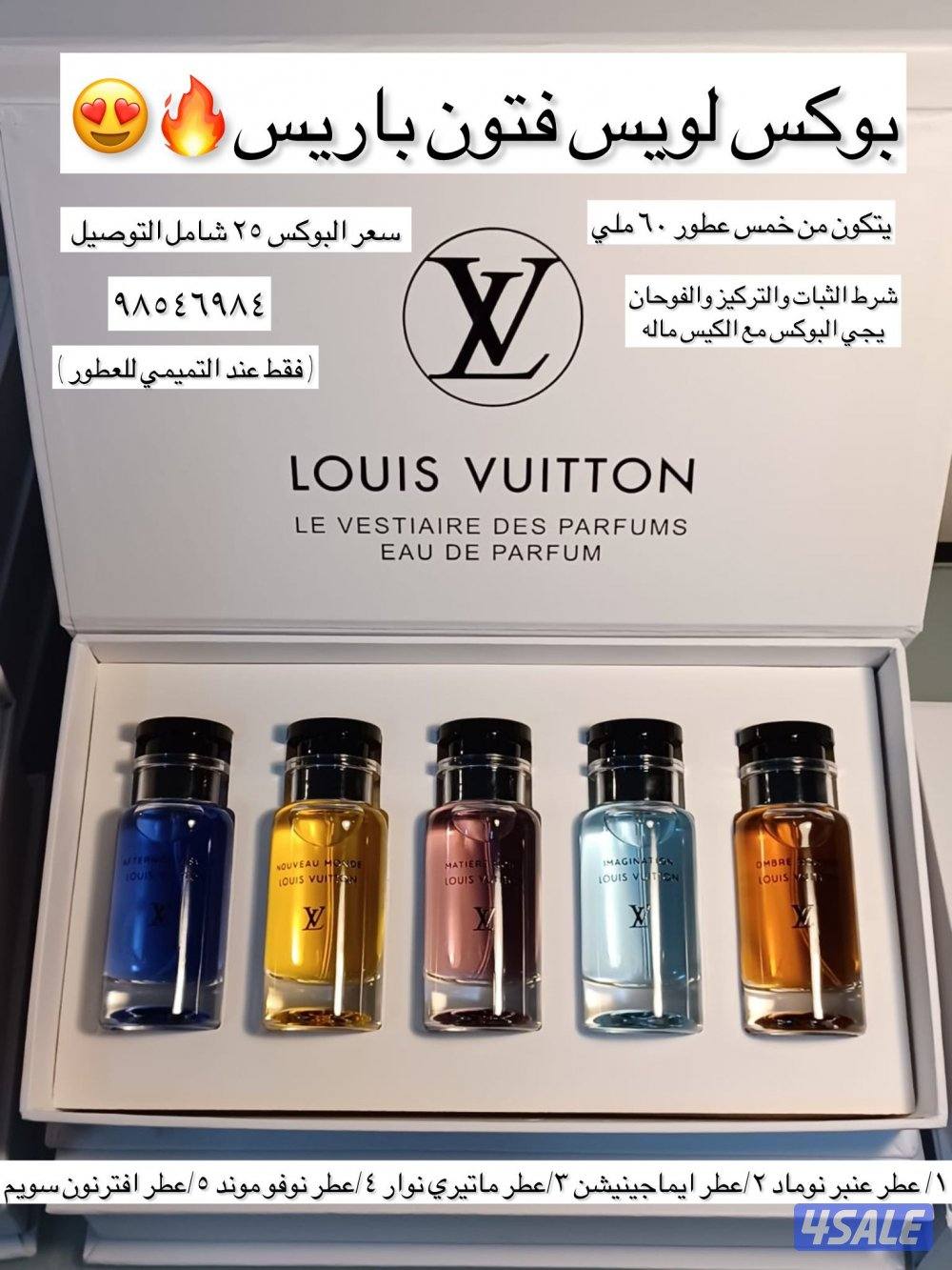 حرق الأسعار بكجات2