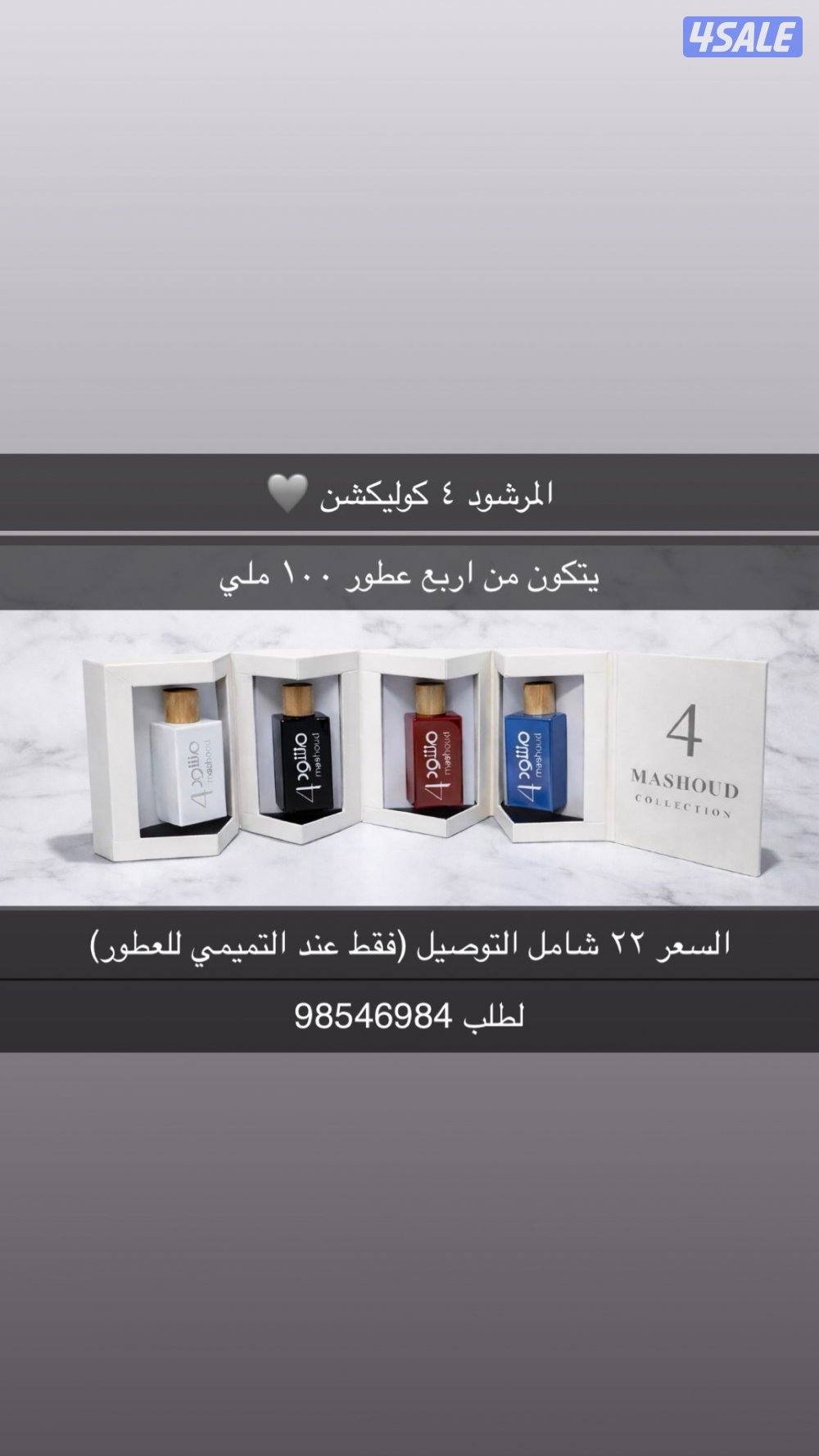 حرق الأسعار بكجات6