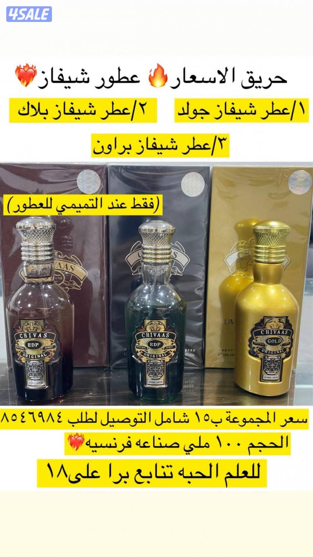 حرق الأسعار بكجات10