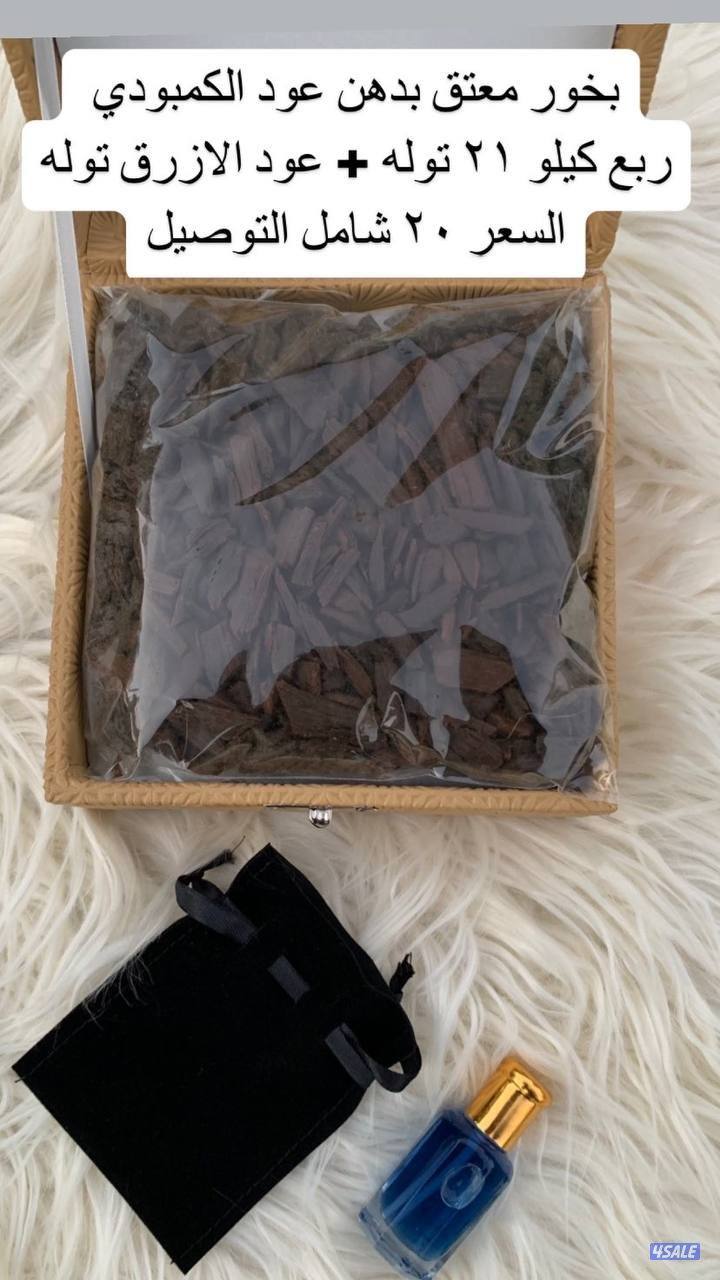 حرق الأسعار بكجات15