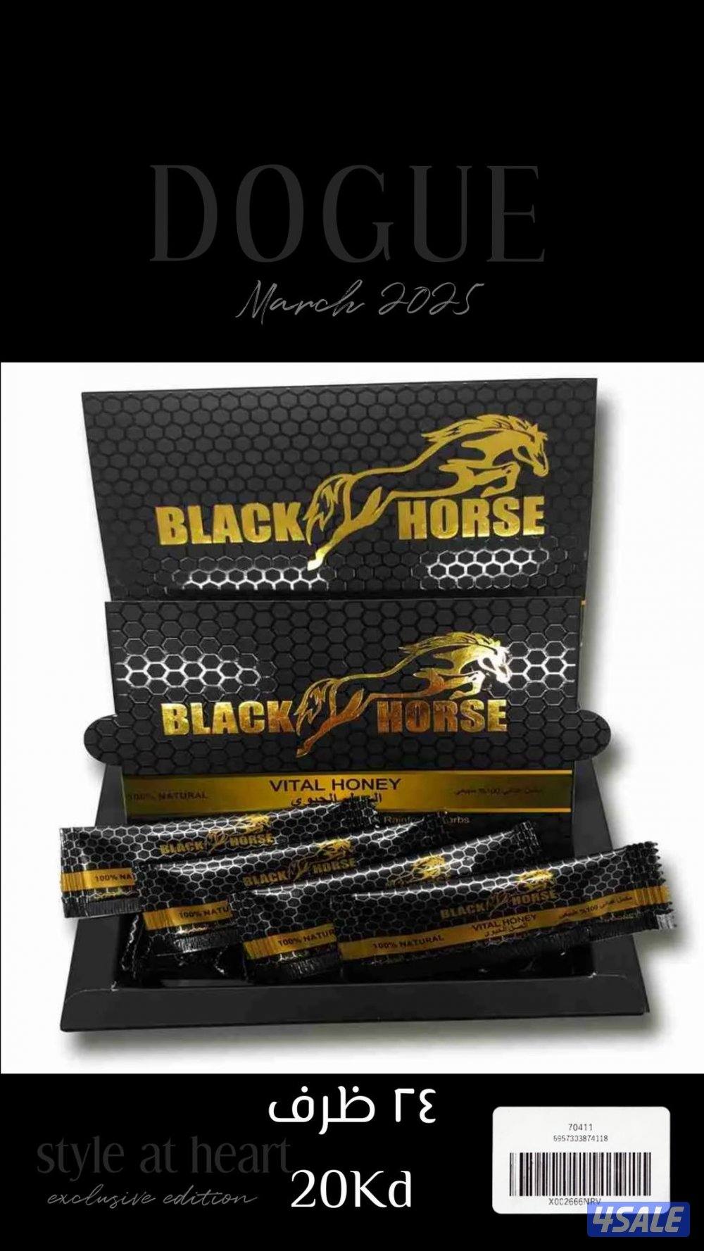 العسل التايلندي ومنتجات جديدة3