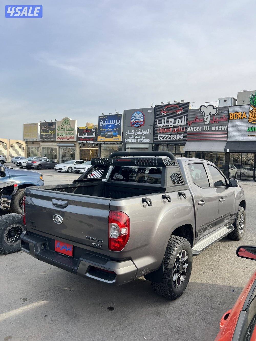 وانيت ماكسون T604