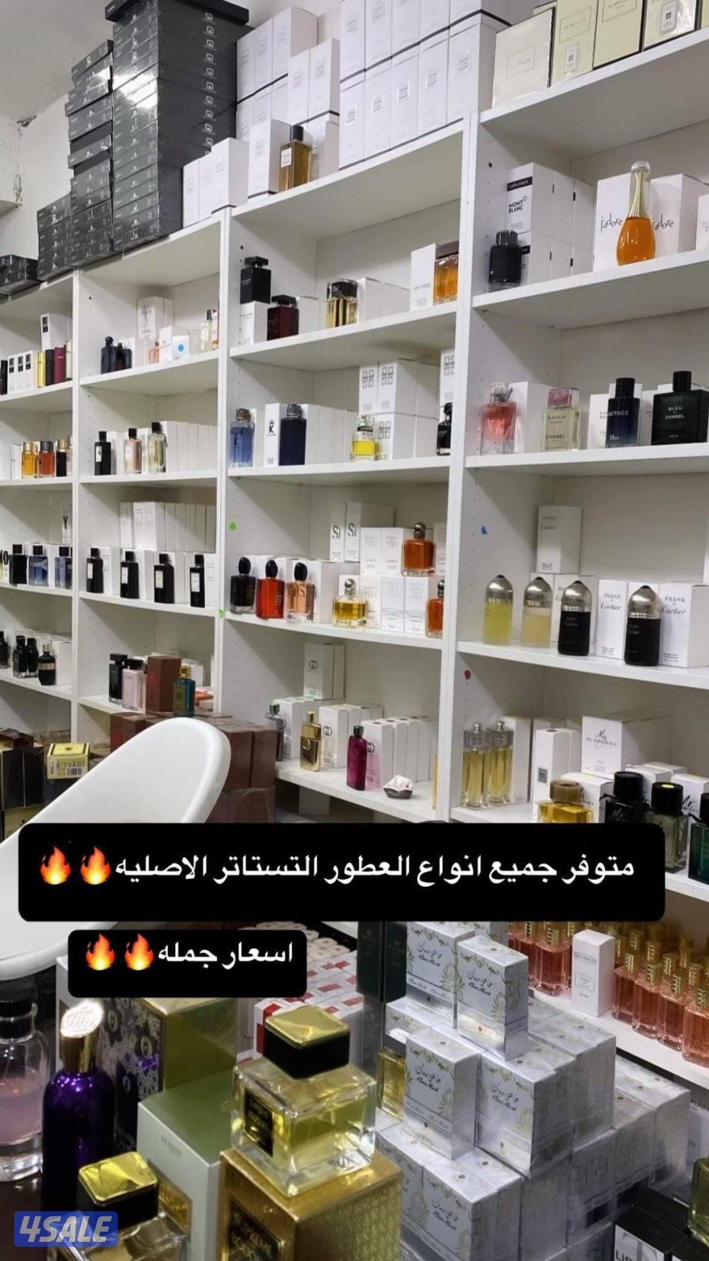 حرق الأسعار بكجات8