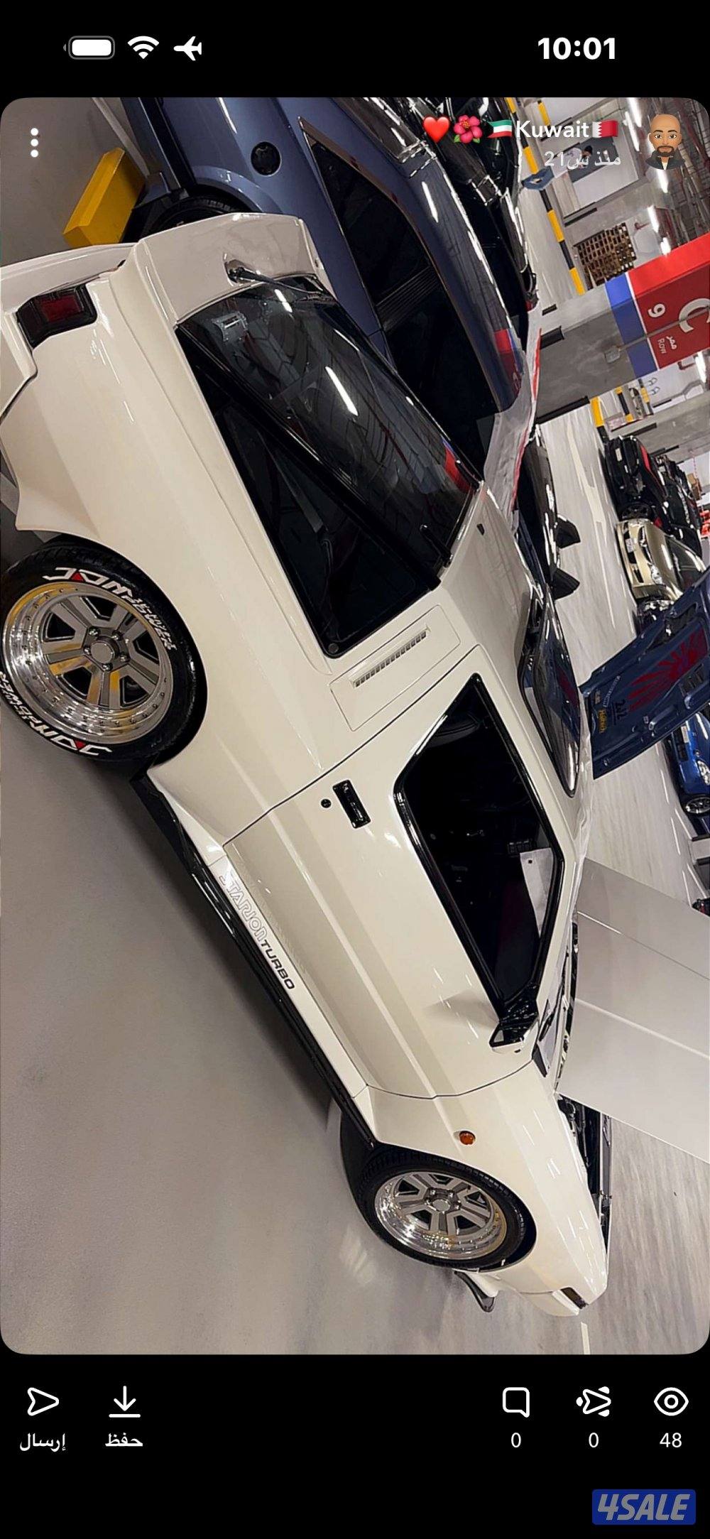 ميتسوبيشي ستاريون8