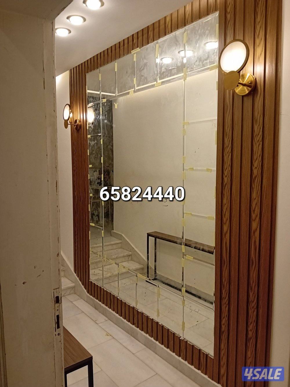 زجاج ومرايات تفصيل زجاج سكريت ومريات7